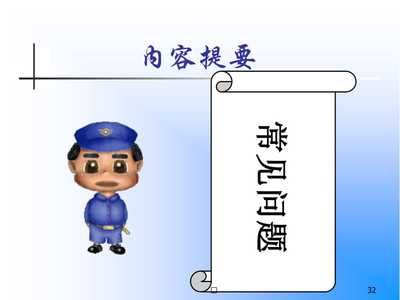 保健食品注冊現場核查 文件準備與流程要點解析