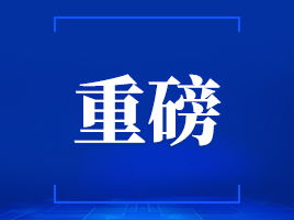 互聯(lián)網(wǎng)新聞信息服務(wù) 國(guó)際視野下的規(guī)范發(fā)展與挑戰(zhàn)